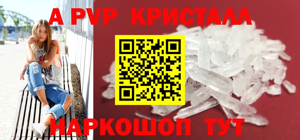 Альфа ПВП СК Зерноград