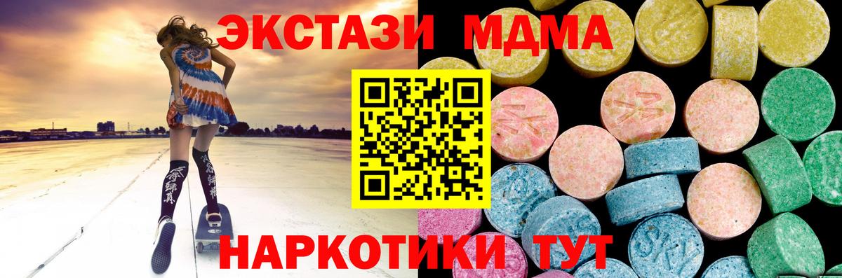 кракен зеркало  ЭКСТАЗИ  Зерноград  Ecstasy бентли  Вход с VPN  ЭКСТАЗИ 99% 