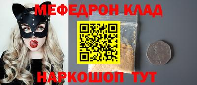 прущие грибы Краснознаменск