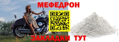 прущие грибы Краснознаменск