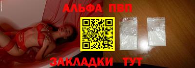 прущие грибы Краснознаменск