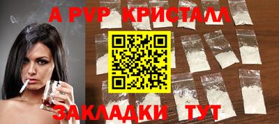 крисы Краснокаменск
