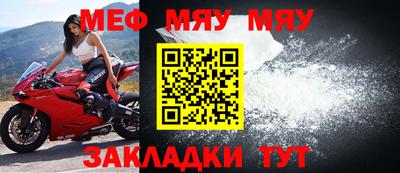 крисы Краснокаменск