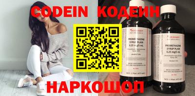 шишки Кумертау