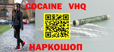 крисы Краснокаменск