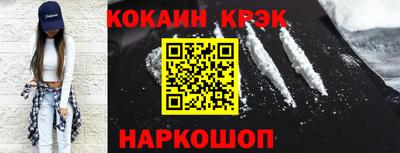 крисы Краснокаменск