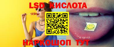крисы Краснокаменск