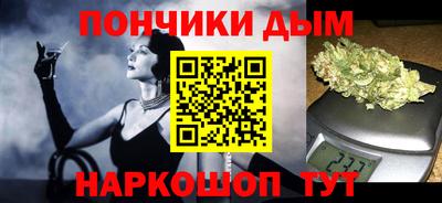 крисы Краснокаменск