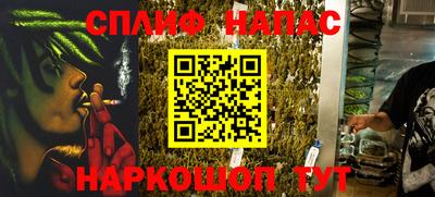 jwh Краснодар