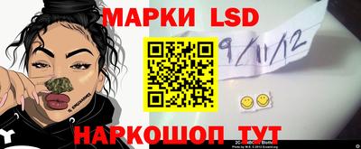 крисы Краснокаменск