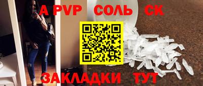 экстази Кулебаки