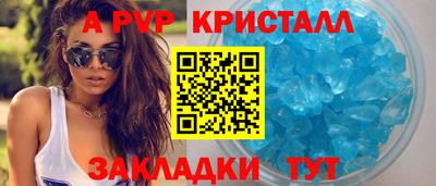 jwh Краснодар