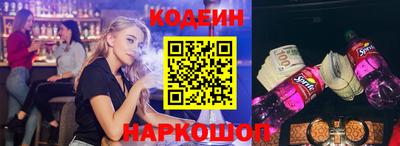 прущие грибы Краснознаменск