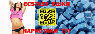 крисы Краснокаменск