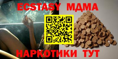 крисы Краснокаменск