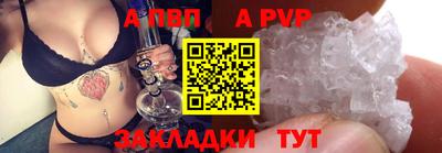 крисы Краснокаменск