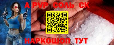 прущие грибы Краснознаменск