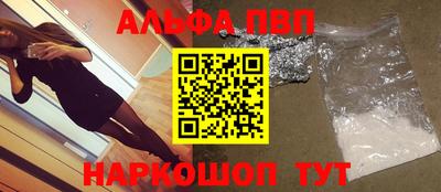 прущие грибы Краснознаменск
