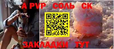 прущие грибы Краснознаменск