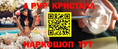 крисы Краснокаменск