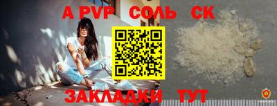 jwh Краснодар