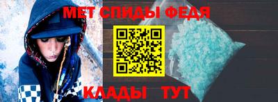 крисы Краснокаменск