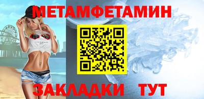 прущие грибы Краснознаменск