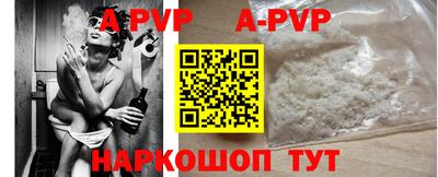 прущие грибы Краснознаменск