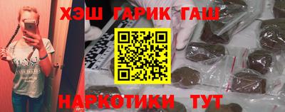 jwh Краснодар