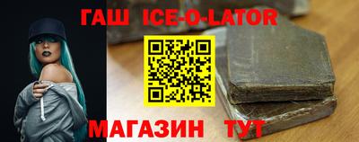 прущие грибы Краснознаменск