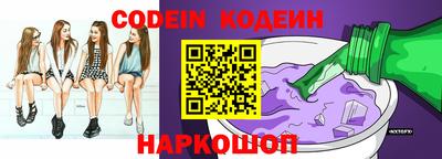 крисы Краснокаменск