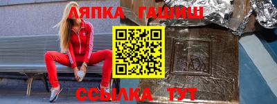 jwh Краснодар