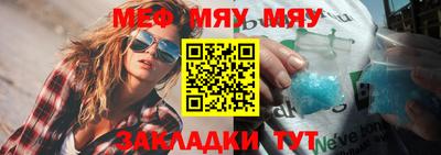 крисы Краснокаменск