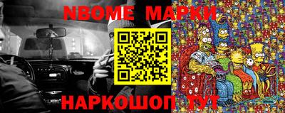 крисы Краснокаменск