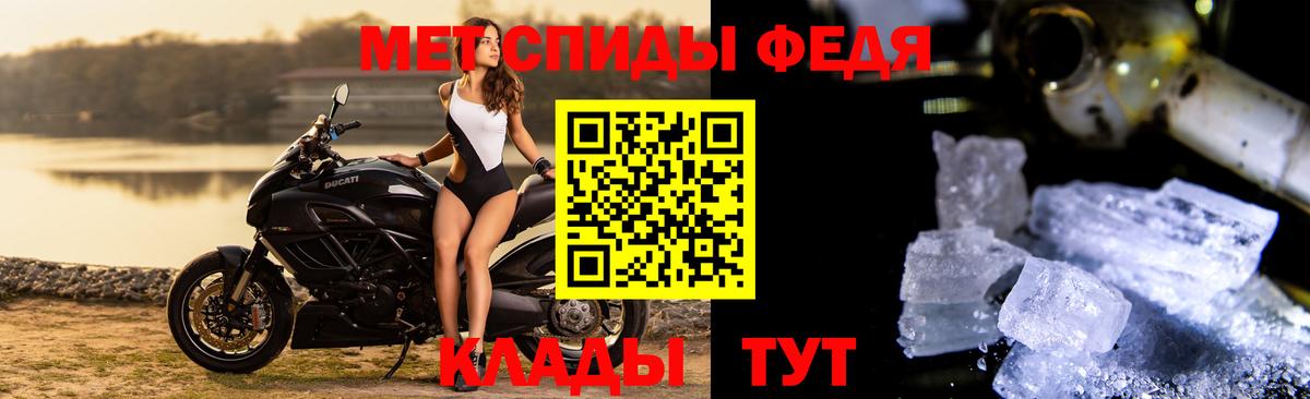 Метамфетамин винт  Вход с VPN  Зерноград 