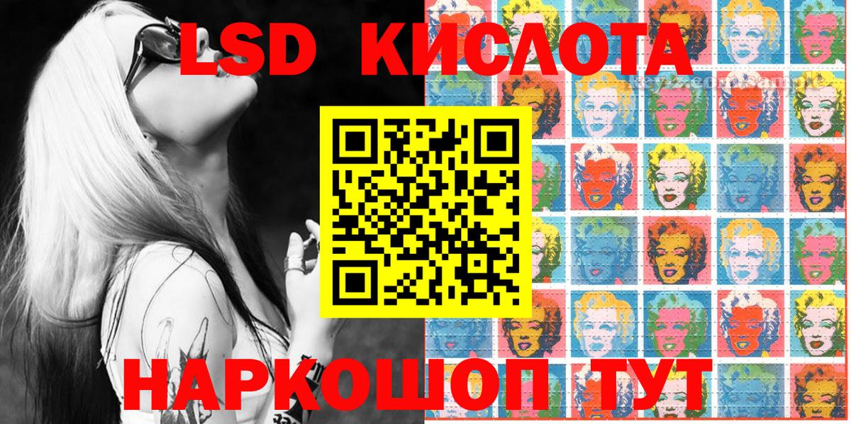 Зерноград  Наркотические марки 1,8мг  Наркотические марки 1,8мг  магазин  наркотиков  Вход с VPN 
