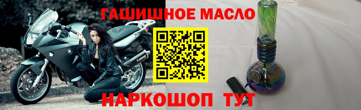 Дистиллят ТГК концентрат Зерноград