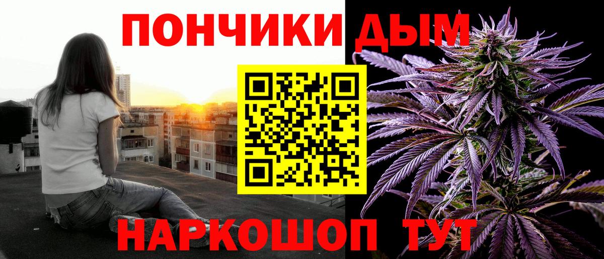 Шишки марихуана VHQ  Канабис AK-47  Зерноград  Вход с VPN  Шишки марихуана THC 21% 